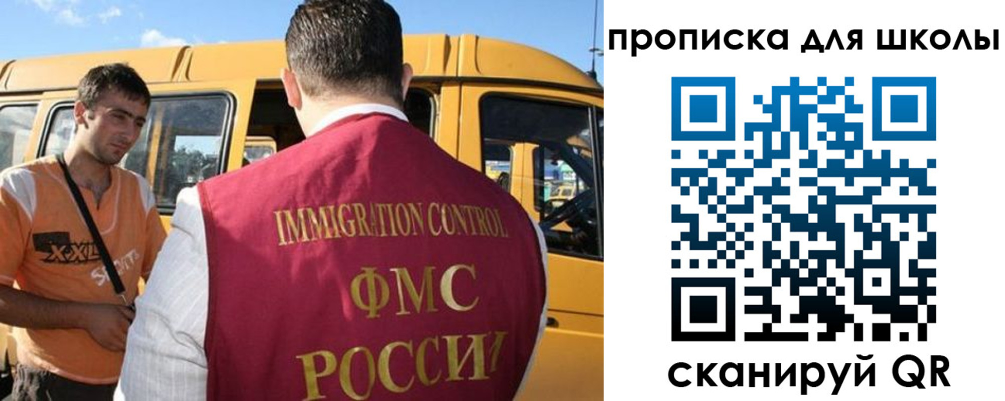 прописка ребенка в Угличе