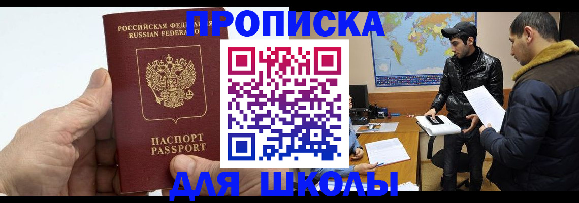 миграционный учет в Угличе