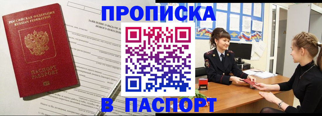 пропишу в квартире в Угличе